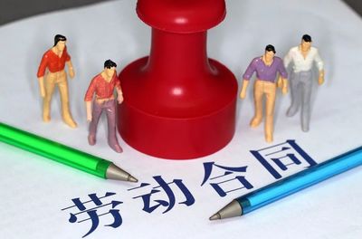 工資社保代繳模式下勞動關(guān)系認定的困境與規(guī)則探析