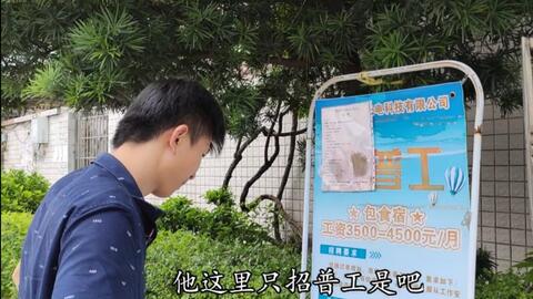 人潮涌動中的溫暖港灣 大型電子廠的人性化服務與勞動代理體系