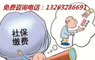 專業(yè)高效，全方位人事社保解決方案 北京企業(yè)社保代辦、人事外包與個人代理服務詳解