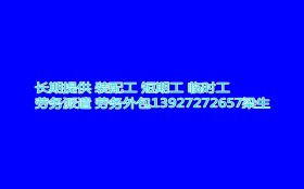 白盆珠鎮(zhèn)人事代理服務指南 如何選擇與優(yōu)質(zhì)服務商推薦
