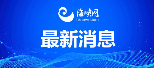委內(nèi)瑞拉臨時總統(tǒng)駁斥外部干預 沒有代理人能統(tǒng)治我們的國家